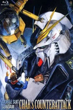 Poster to the movie "Mobile Suit Gundam: Char