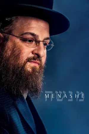 Poster to the movie "Menashe" #716238