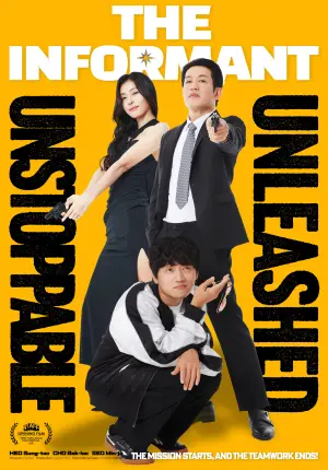 Poster to the movie "The Informant" #600891