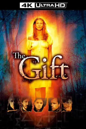 Poster to the movie "The Gift" #728839