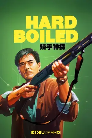 Poster to the movie "Hard Boiled" #533545