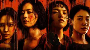 Backdrop to the movie "We Girls" #647497