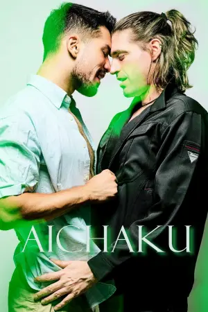 Poster to the movie "Aichaku" #944197