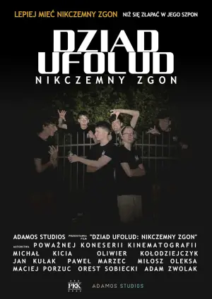 Poster to the movie "Grandpa Alien: Mischievous Death" #560458