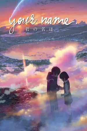 Poster to the movie "Your Name." #18934