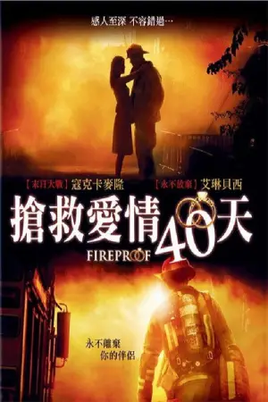 Poster to the movie "Fireproof" #883434
