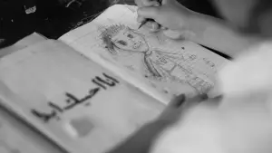 Backdrop to the movie "Maryam: The Untold Story" #578846