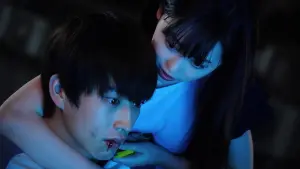 Backdrop to the movie "My Girlfriend is a Serial Killer" #399527