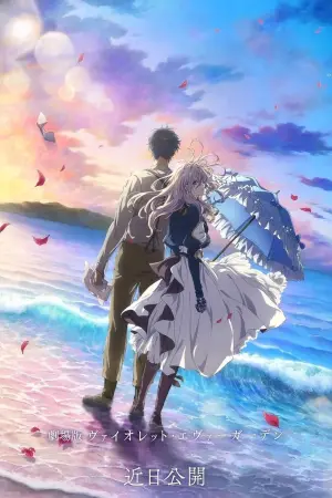 Poster to the movie "Violet Evergarden: The Movie" #465698