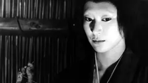 Backdrop to the movie "Kwaidan" #813034