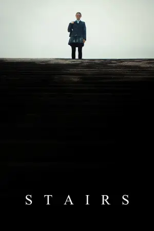 Movie poster "Stairs"