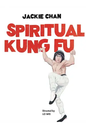 Poster to the movie "Spiritual Kung Fu" #725991