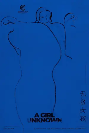Poster to the movie "A Girl Unknown" #819576