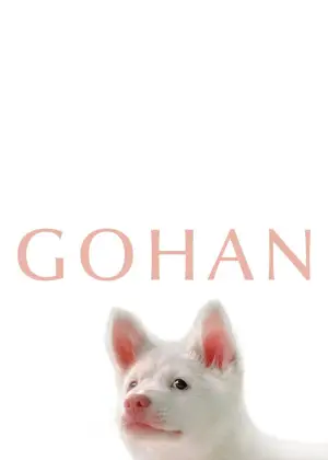 Movie poster "Gohan"