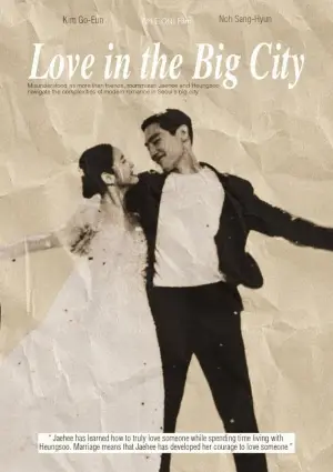 Poster to the movie "Love in the Big City" #849707