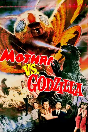 Poster to the movie "Mothra vs. Godzilla" #811389