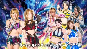Backdrop to the movie "Stardom Nighter in Korakuen 2026 Apr." #804625