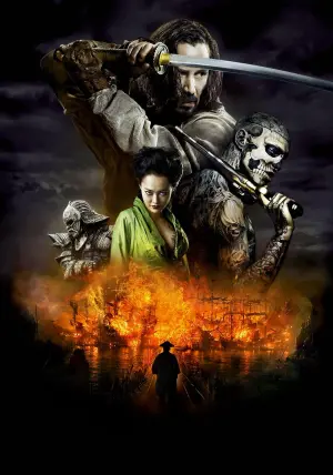 Poster to the movie "47 Ronin" #303618
