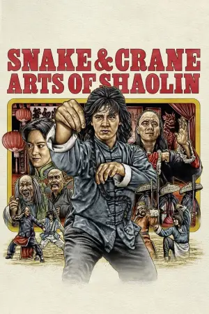 Poster to the movie "Snake and Crane Arts of Shaolin" #947350