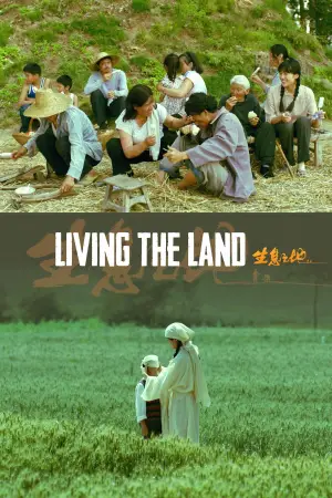 Poster to the movie "Living the Land" #538875