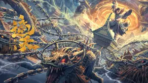 Backdrop to the movie "Forbidden Zone" #411389