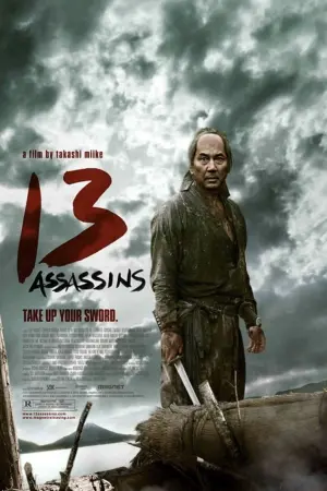 Poster to the movie "13 Assassins" #225153