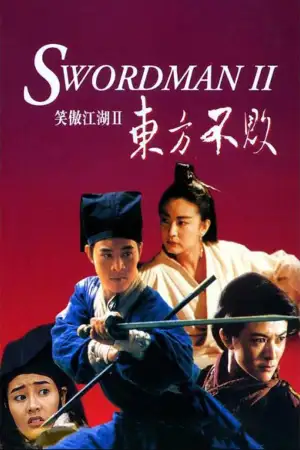 Poster to the movie "The Legend of the Swordsman" #949147