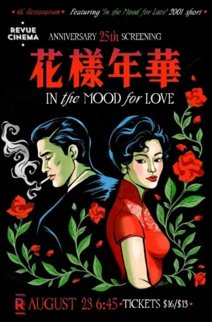 In the Mood for Love 2001