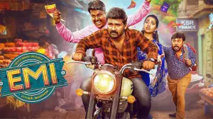 Backdrop to the movie "EMI" #737455