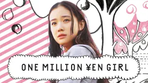 Backdrop to the movie "One Million Yen Girl" #940084