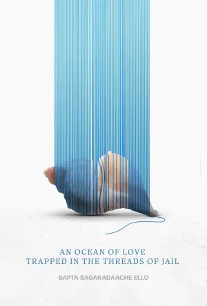 Poster to the movie "Sapta Sagaradaache Ello – Side A" #457404