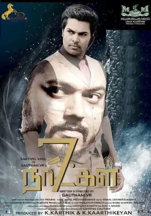 Poster to the movie "7 Naatkal" #724809