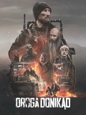 Poster to the movie "The Road to Nowhere" #602779