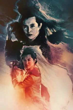 Poster to the movie "An Eternal Combat" #420248