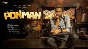 Backdrop to the movie "Ponman" #883519