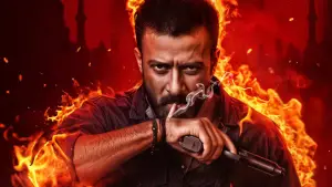 Backdrop to the movie "Taandob" #681516