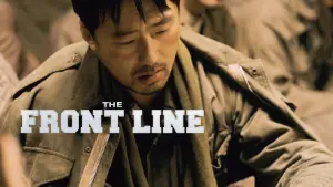 Backdrop to the movie "The Front Line" #951646
