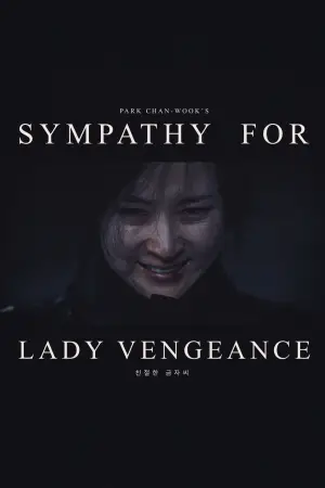 Poster to the movie "Lady Vengeance" #674080