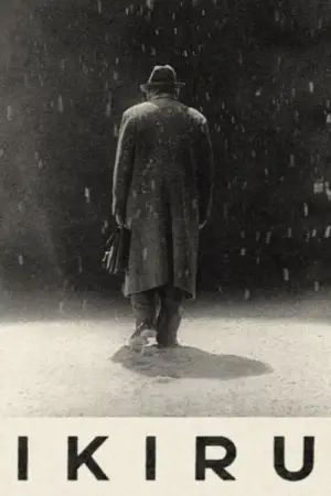 Poster to the movie "Ikiru" #638416
