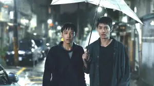 Backdrop to the movie "Pierce" #541683