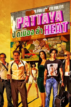 Poster to the movie "Pattaya Heat" #756795