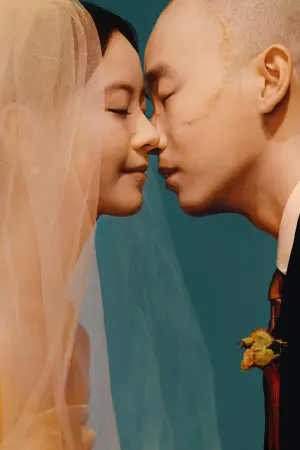 Poster to the movie "我们一起摇太阳" #192736