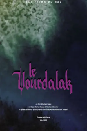 Poster to the movie "The Vourdalak" #355084