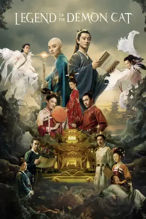 Poster to the movie "Legend of the Demon Cat" #948742