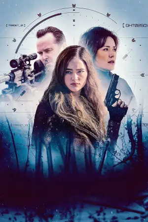 Poster to the movie "The Internship" #508278