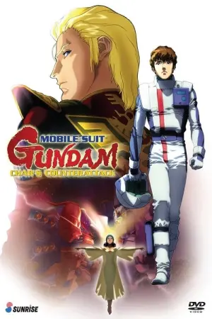 Poster to the movie "Mobile Suit Gundam: Char