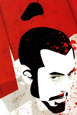 Poster to the movie "Throne of Blood" #752209