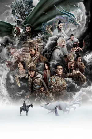Poster to the movie "Creation of the Gods I: Kingdom of Storms" #472616