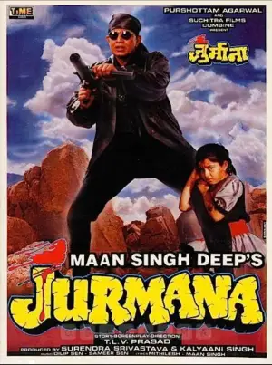 Movie poster "Jurmana"