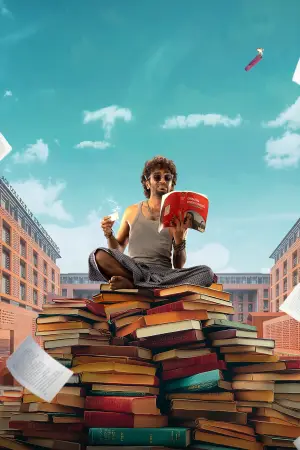 Poster to the movie "Dragon" #781554